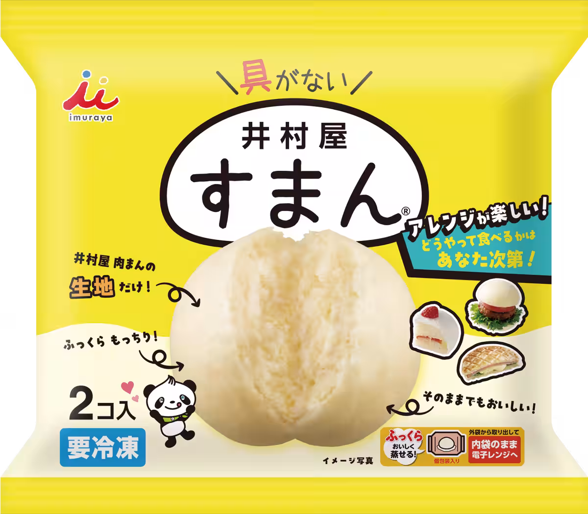 画像6