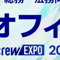 コミックラーニング出展