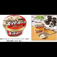 クッキーバニラの誕生