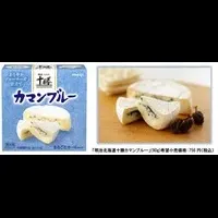 明治の新チーズ登場