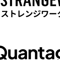 量子とAIの融合