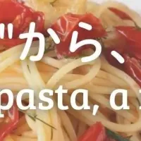 青山で味わう