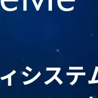 FaceMe® Security 8.3登場