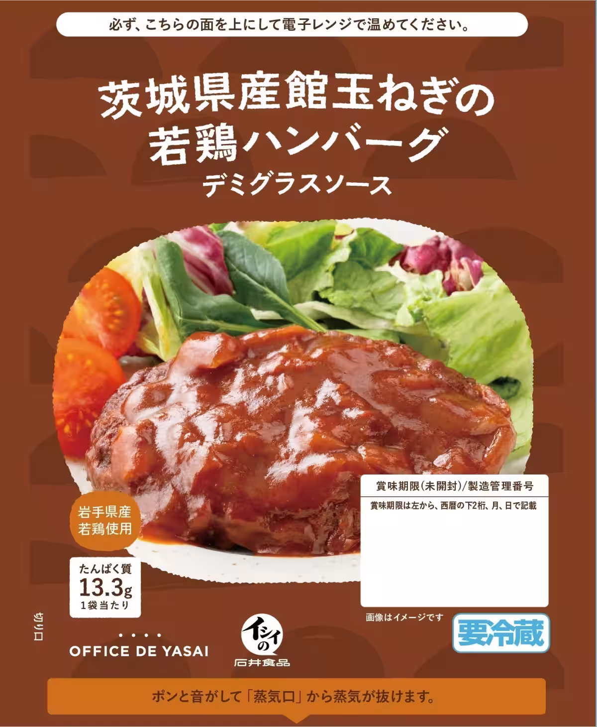 画像3
