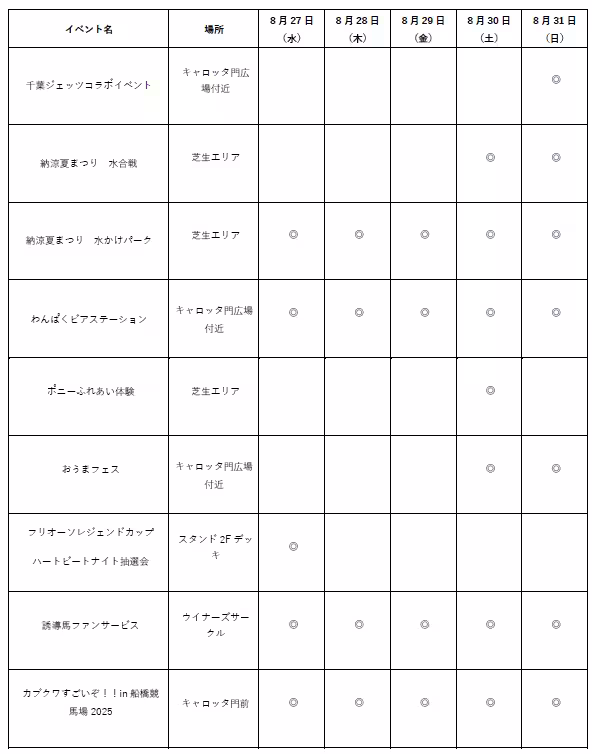 画像24