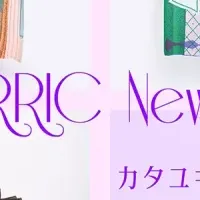 カタユキコのアート