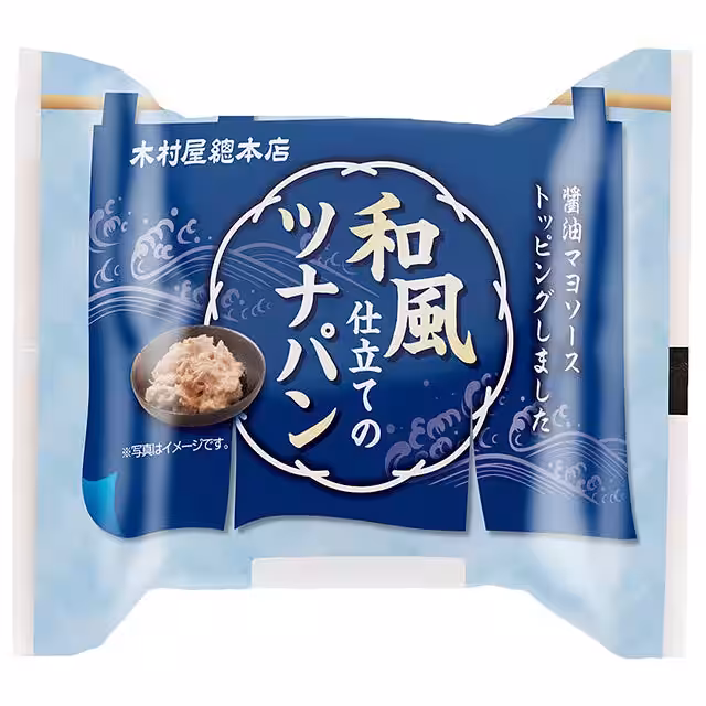 画像8