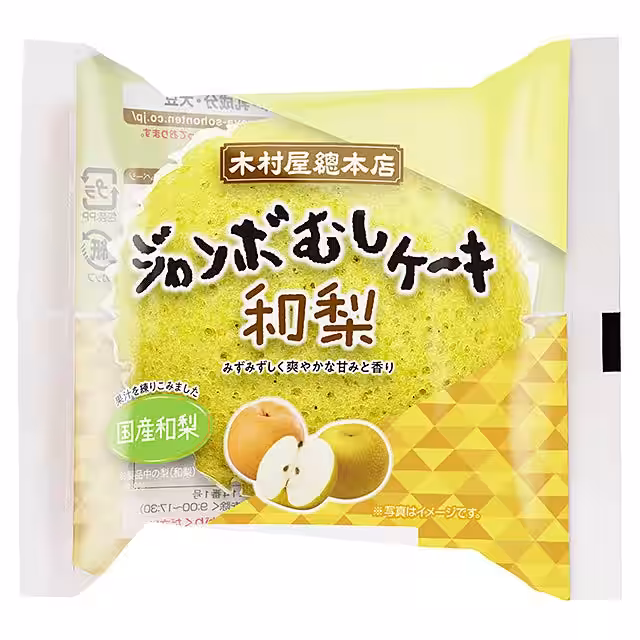 画像3