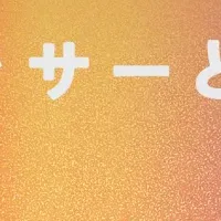 新しいSNSマーケティング