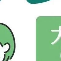 癇癪コントロールガイド