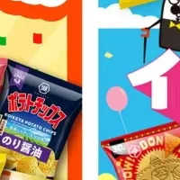 湖池屋ポテトチップスの日