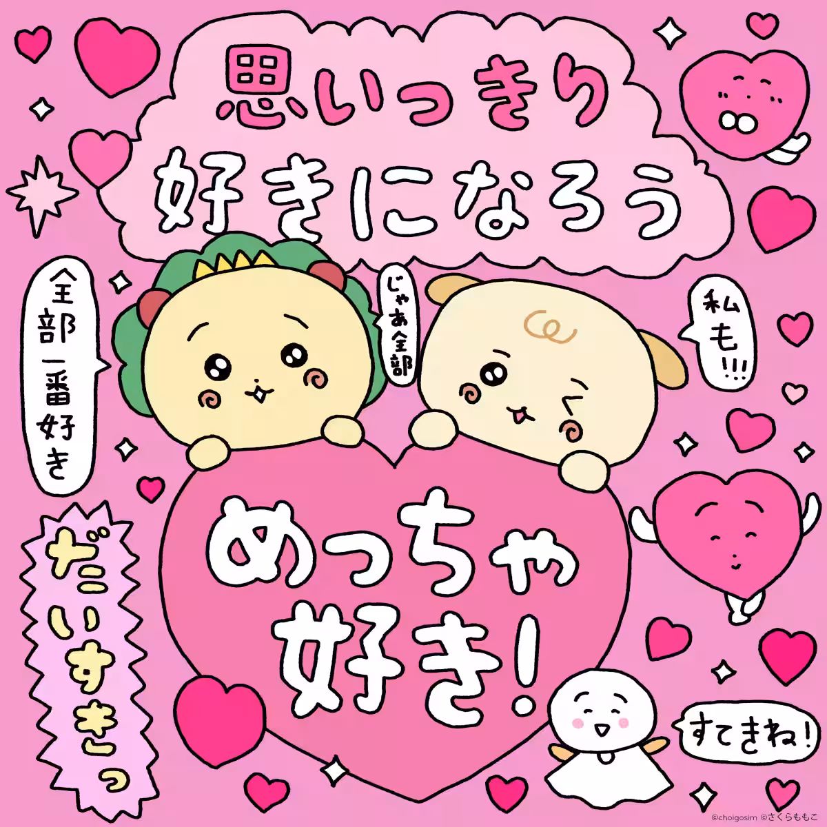 画像2