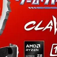 新作「Claw A8 BZ2EM」