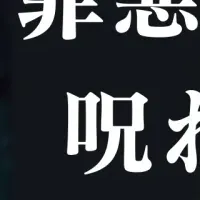 新作ロマンタジー登場！