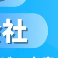 営業代行の選び方