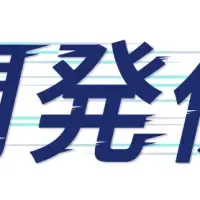 『開発係長』登場