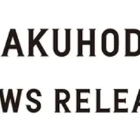 若者のエコ意識の実態
