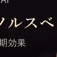 ANLANの脱毛器