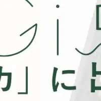 Gi Deliが丸ビルに