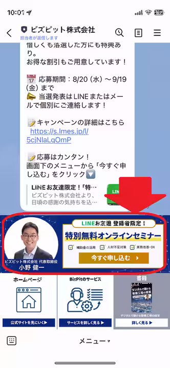 画像4