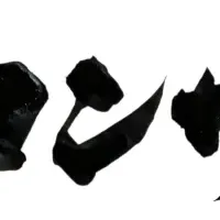 道場経営者の必見策