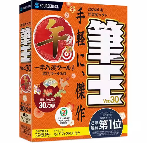 画像5