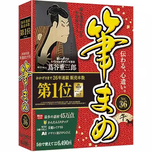 画像3