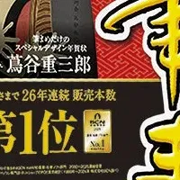 年賀状ソフト特集