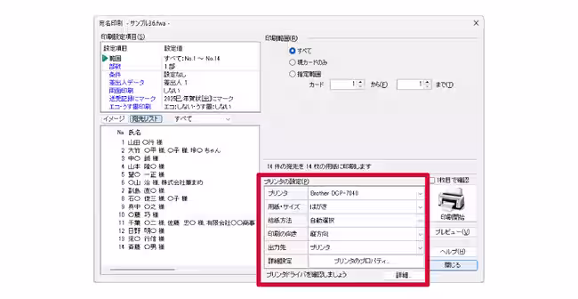 画像26