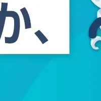 生成AIとITエンジニア
