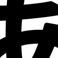 デザインあ展延長