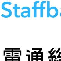 日本市場の新提携