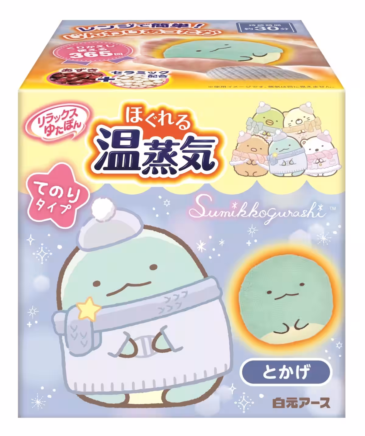 画像7