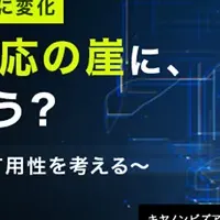 社内ヘルプデスクセミナー