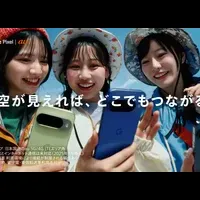FRUITS ZIPPER新CM