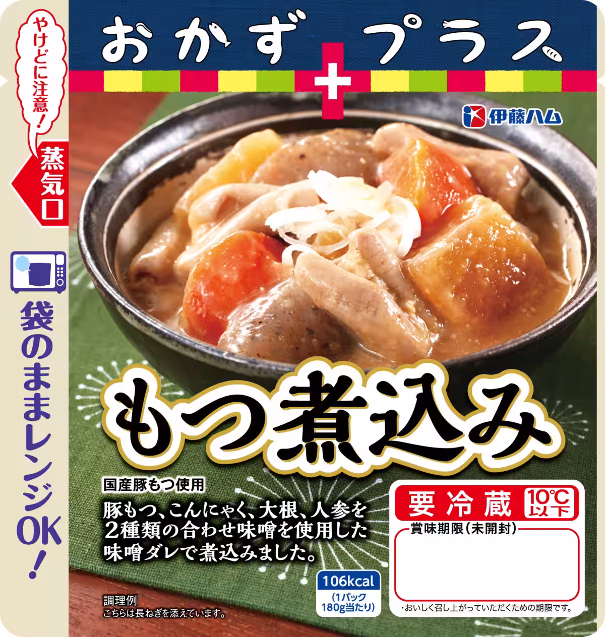 画像8