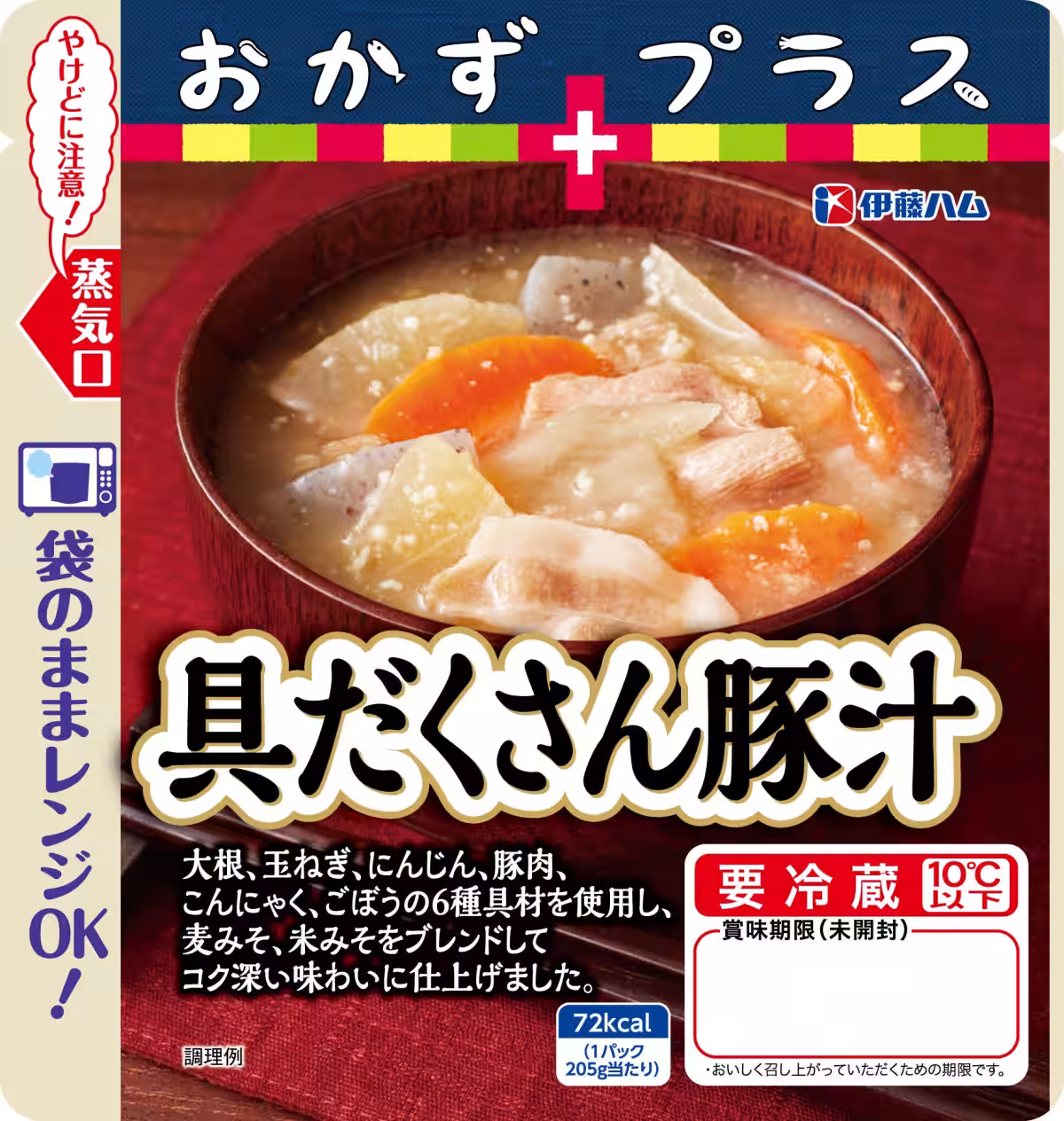 画像6