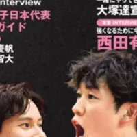 新生ジャパンの船出