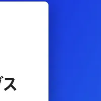 リライフ、経営管理改革※