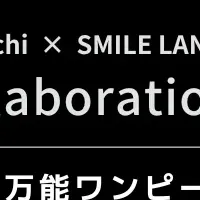 komachiコラボワンピ