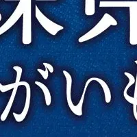 青森だししおポテチ