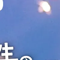 BLドラマに注目