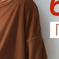 秋の洋服選び改革