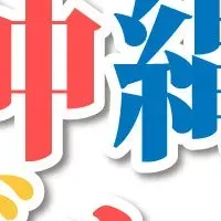 沖縄グルメ祭り