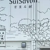 沖縄発、SuiSavonの新展開