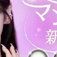 新カラコン登場