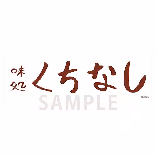 画像16