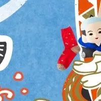 伝統を感じるコラボ