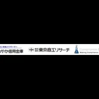 信用金庫の新しい試み