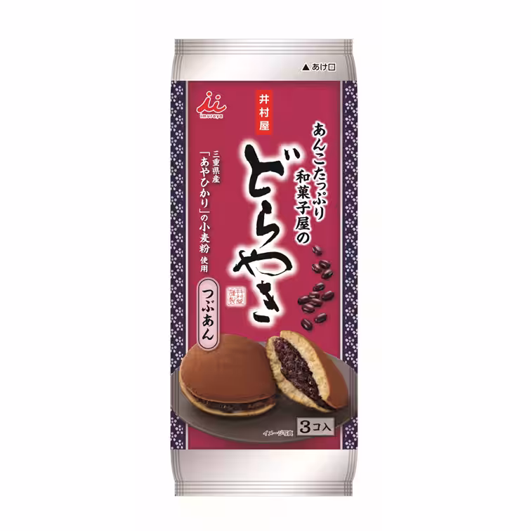 画像3